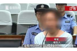 湘阴侦探事务所